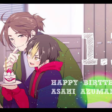 東峰旭生誕祭2019