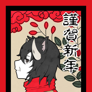 亥