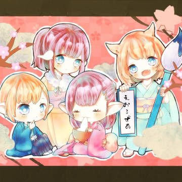 あけましておめでとうございます