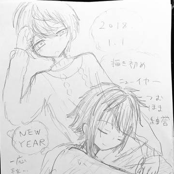 2018年の絵まとめ