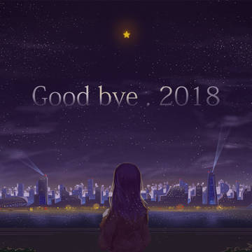 Good bye . 2018