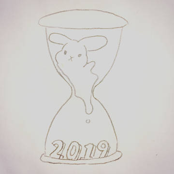 2019明けましておめでとう！