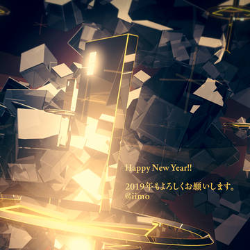 年賀状