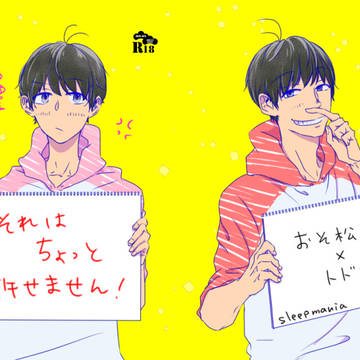 新刊通販のお知らせ＋長男詰めとか