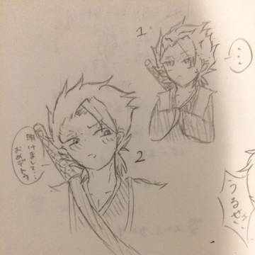 十番隊であけおめ