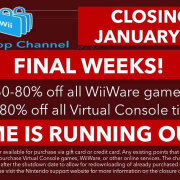 Wiiショッピングチャンネル閉店セール　6