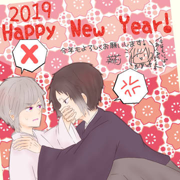 🎍ॱHAPPY NEW YEAR🎍