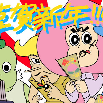 あはれまとめ⑥