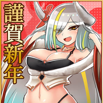 謹賀新年クビラコスプレ