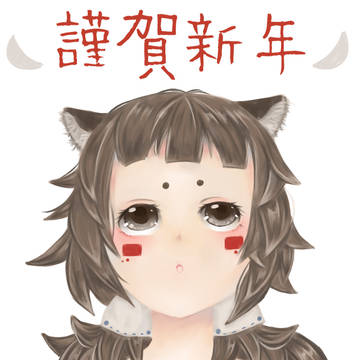 2019年 あけましておめでとうございます