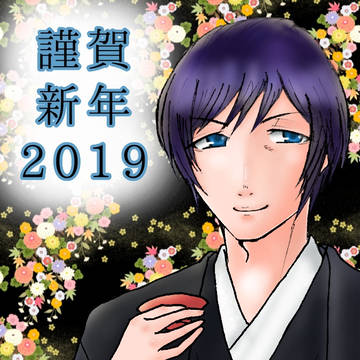 HappyNewYear2019