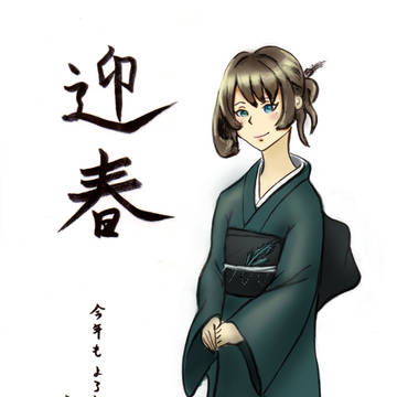 迎春　2019年