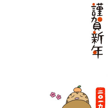 2019年 ポケモン年賀状