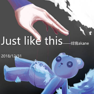 kuma