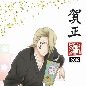 2019年元旦