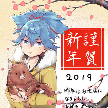 2019