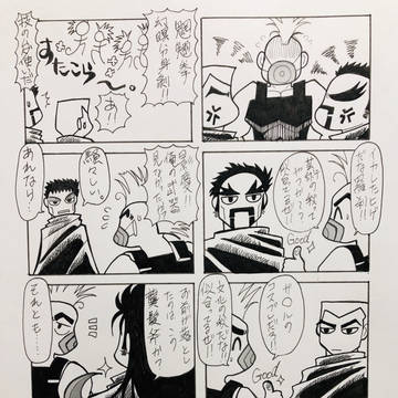 男塾生の日常（3号生編）その２