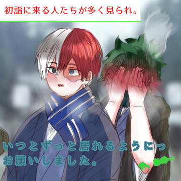 あけましておめでとうございます。