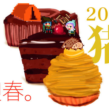 年賀状2019