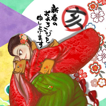 年賀状2019
