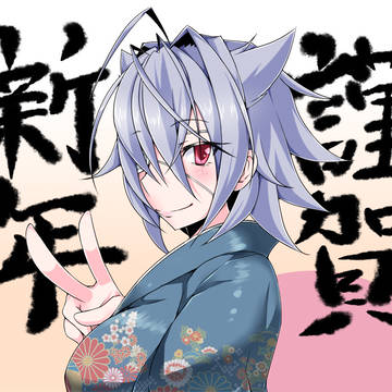 冬コミお疲れ様でした。