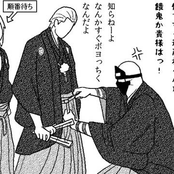 LOG：あけましておめでとうございます