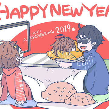A HAPPY NEW YEAR