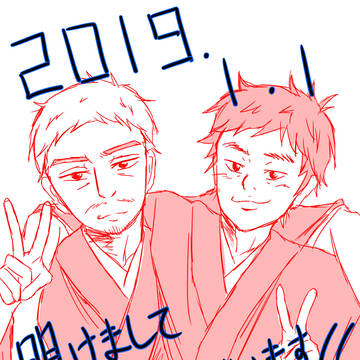 2019.1.1