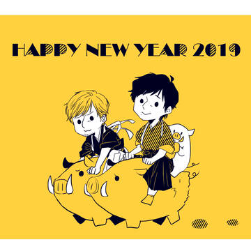 akeome2019