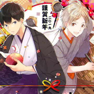 2019年
