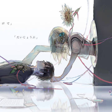 ヨンジュウナナ