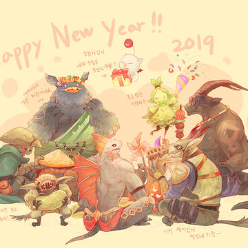 Final Fantasy XIV : 新年の贈り物