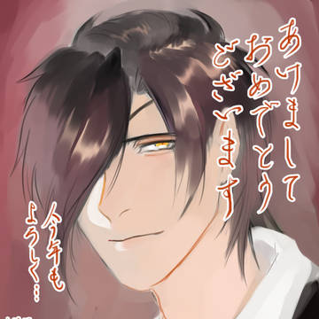 燭台切
