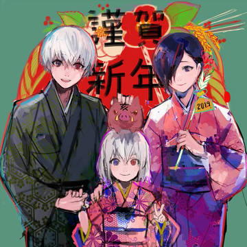 明けましておめでとうございます