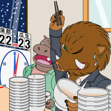2019年新年のご挨拶