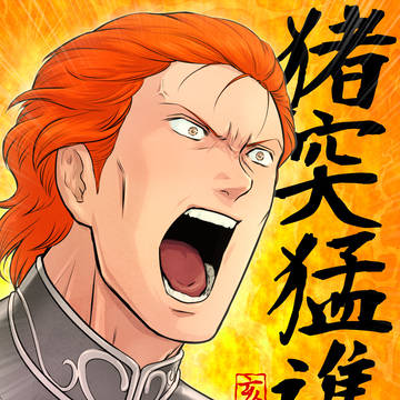 謹賀新年2019