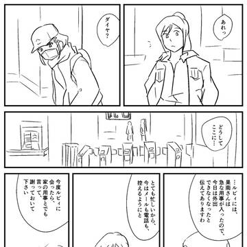 かなだいルビ土木百合（2019/1/1更新　中半終わり）