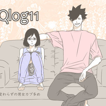 【HQ】らくがきまとめ11