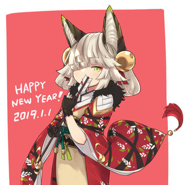 2019~