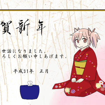 振袖まどか