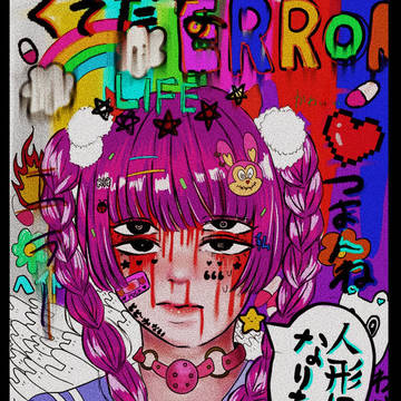 デジタル無理