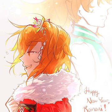 Happy New Years, Romani!