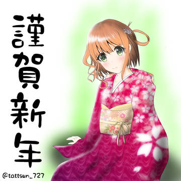 リノ