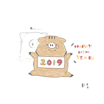 イノシシ年、、、