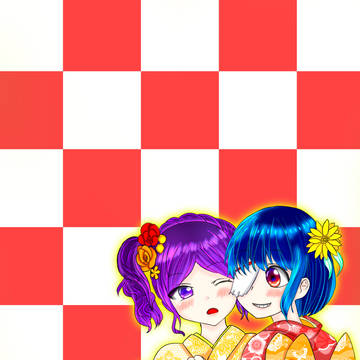 あけましておめでとうございます！！