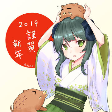 2019