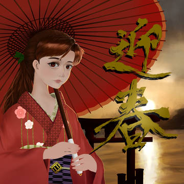 迎春 大鳥居
