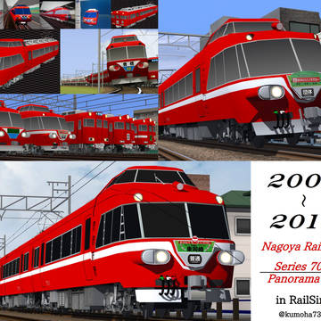 【RailSim】名古屋鉄道7000系