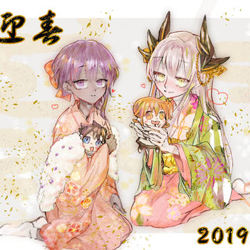 晴れ着の静謐ちゃん♡清姫