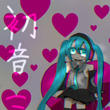 初音ミク